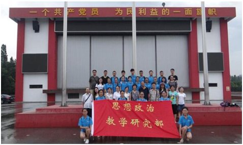 长治学院师生赴华西村参加暑期实践活动