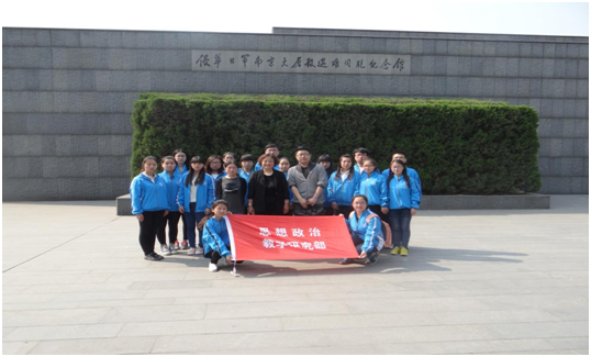 长治学院师生赴南京进行爱国主义教育活动