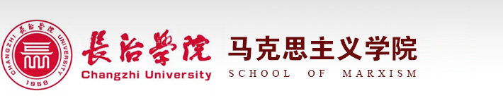 思想政治教学研究部